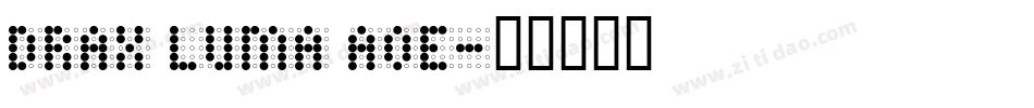 Drax Luma AOE字体转换